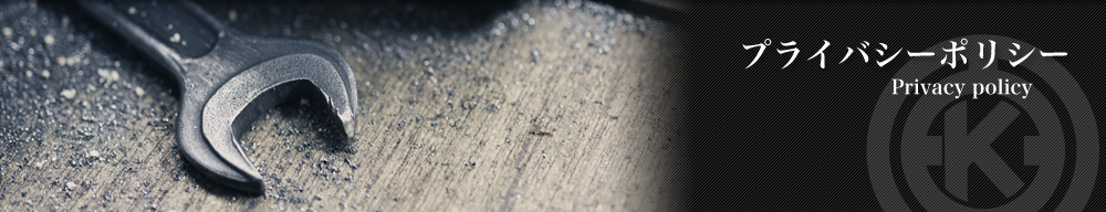 �v���C�o�V�[�|���V�[